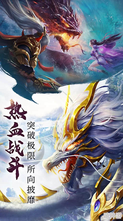 《青云诀2》评测：仙侠世界再续经典，玩法创新引人入胜