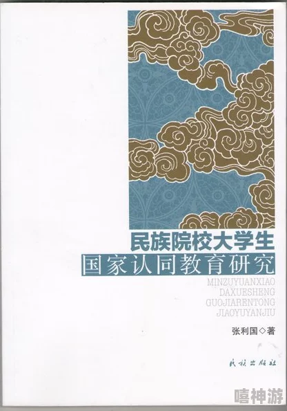 黄族：探索古老文化与现代发展的交融之路