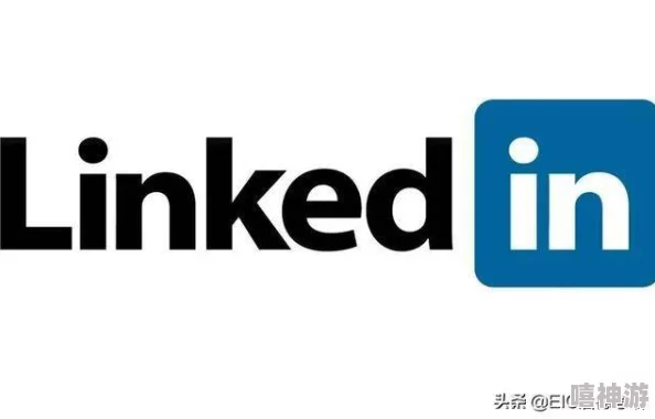 LinkedIn是什么软件-职场社交平台功能详解及常见问题解答