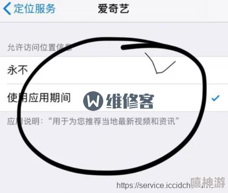 解决方案：iPhone无法使用GPS定位服务的问题解析与常见问题解答