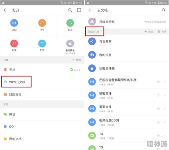 如何用JavaScript实现QQ分享功能 ｜ 附带缩略图显示的PHP解决方案