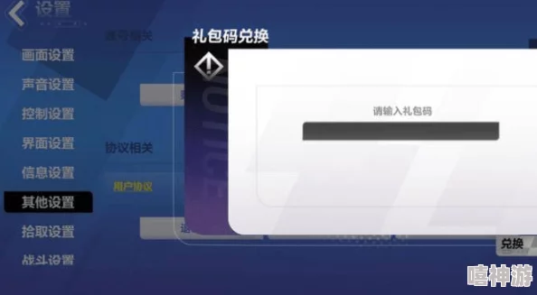 逆转之路兑换码大全—微信小程序礼包码合集，最新福利一网打尽