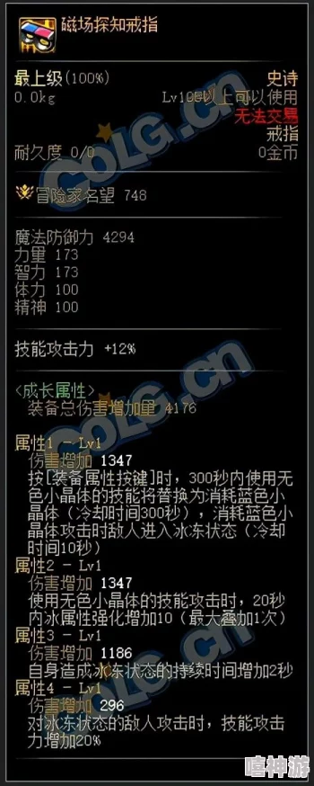 DNF无色技能深度解析哪个输出更胜一筹？