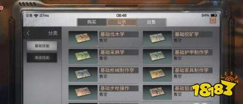 深度解析明日之后快速获取金条策略与赚钱技巧详解