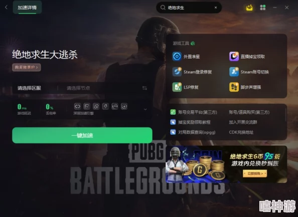 为什么更新后PUBG变卡了？如何解决？