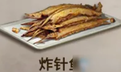 明日之后鱼类可以做什么食物？