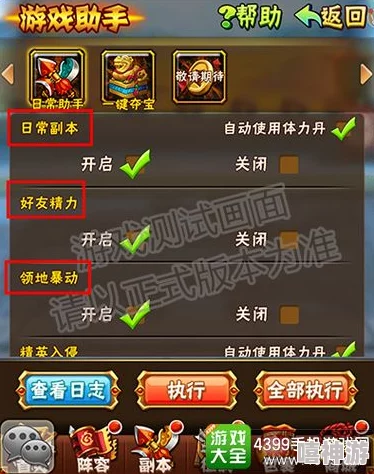 少年三国志2机关牛值得培养吗？