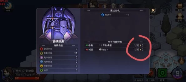 如何高效通关《点击魔王》第四周目？