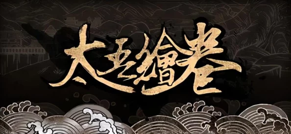 肉鸽动作游戏《无双深渊》公布，超100名可控角色，这游戏能玩出什么花？