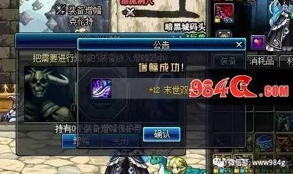 dnf固伤职业和百分比职业哪个更吃香？