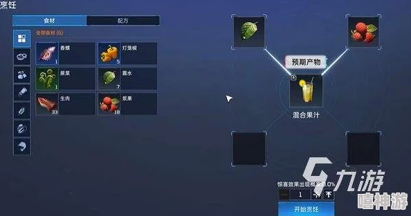 深度解析星球重启耐辐果酱制作配方及功效详解